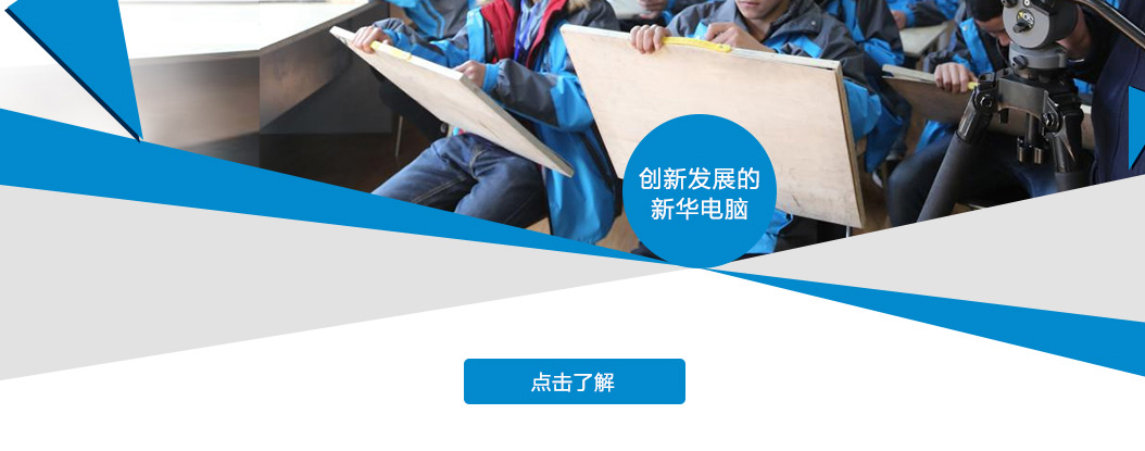 ���·�չ���»�����